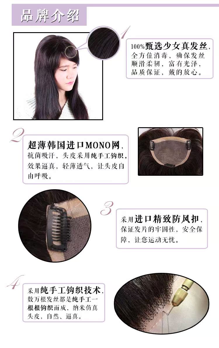 Extension mèches - Ref 218655 Image 11