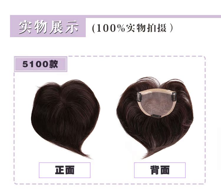 Extension mèches - Ref 218655 Image 21