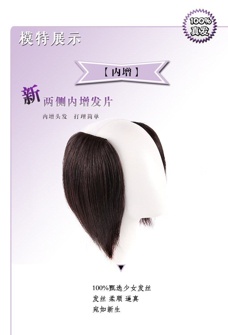 Extension mèches - Ref 217424 Image 11