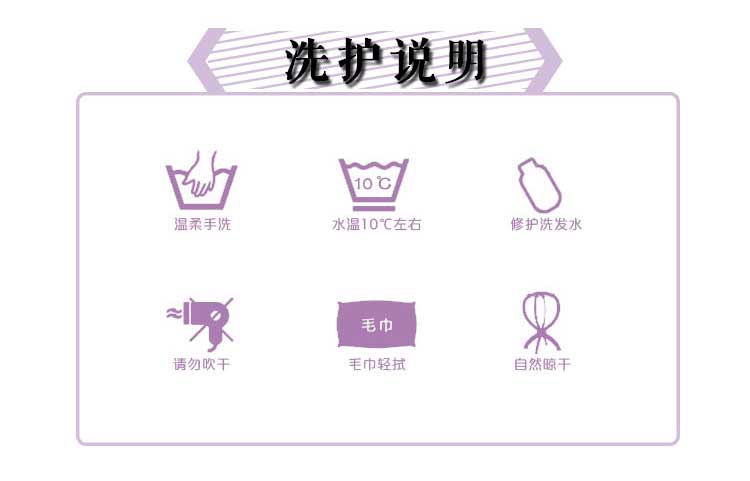 Extension mèches - Ref 218655 Image 29