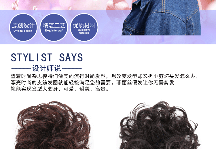 Extension cheveux - Chignon - Ref 242555 Image 6