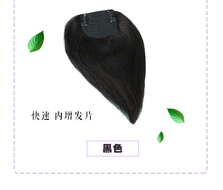 Extension mèches - Ref 217424 Image 15