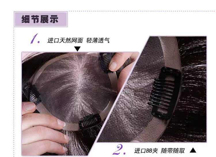 Extension mèches - Ref 218655 Image 22