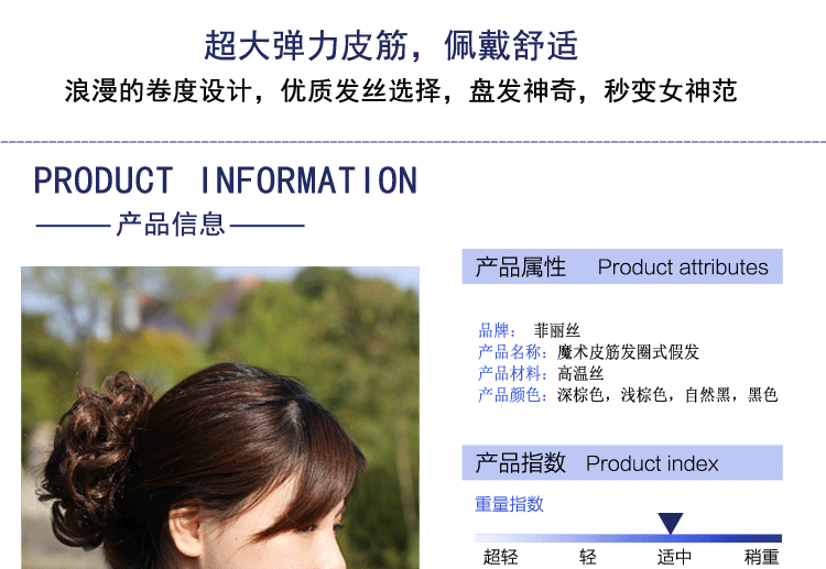 Extension cheveux - Chignon - Ref 242555 Image 11