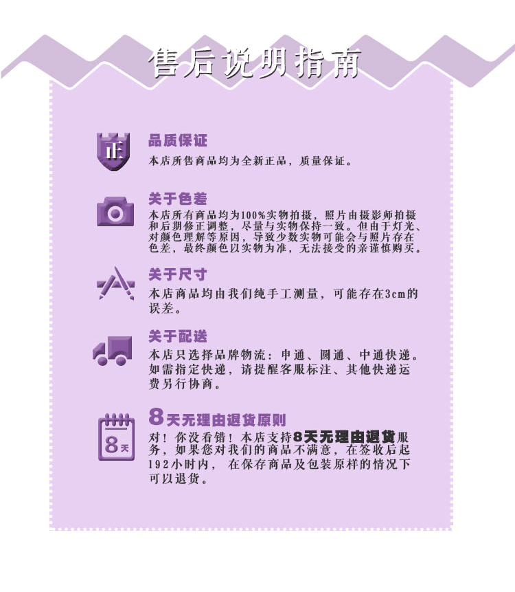 Extension mèches - Ref 218655 Image 31