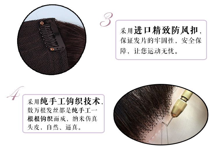 Extension mèches - Ref 217424 Image 8