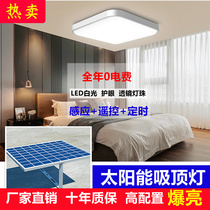 Solar lamp Home Indoor suction light lamp One drag II Living room Balcony Light Waterproof Outdoor Patio Chandelia