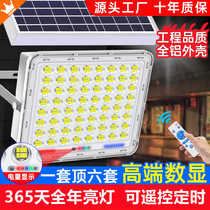 Solar Outdoor Lamp Courtyard House Lamp Home Countryside Super Bright High Power New Lighting Room Inside and outside inductive hanging street lamp