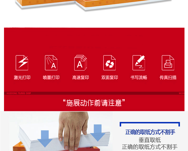 Giấy Zunbao a4 giấy in bản sao giấy 70g80g giấy trắng văn phòng dự thảo giấy 500 tờ FCL giấy in văn phòng giá rẻ