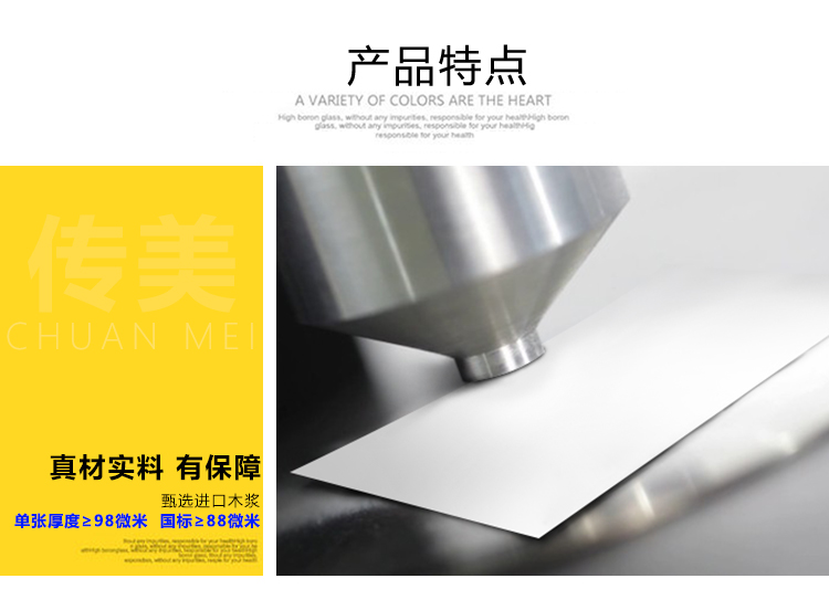 Chuanmei a4a3 in bản sao giấy trắng giấy nháp giấy kỹ thuật văn phòng giấy 80g đầy đủ hộp 500 tờ