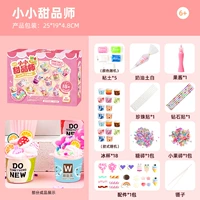 [Обновление 14 чашек ❤ Подарочная коробка] -Сладкая чашка мороженого