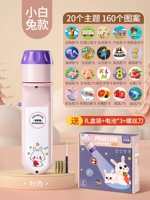 Батарея, отвертка, подарочная коробка, белый кролик, 160 шт, принт