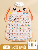 Китайский пинкин (отправьте батарею+крючок+отвертка)