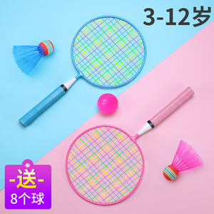 儿童羽毛球拍幼儿园3-12岁小学生网球拍套装户外运动玩具男孩女孩