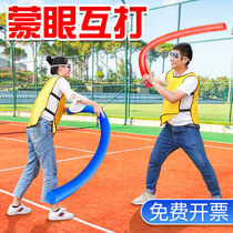 Game props blindfolded each other Air sponge stick Team building outdoor development fun games Team activity equipment