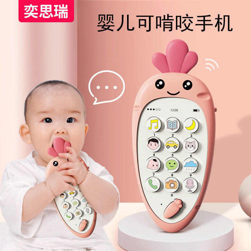 Early education puzzle 0 one 1 year old 2 to baby toy 6 months old or more 8 mobile phones 7 eight male one year old baby grip bite