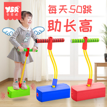 Childrens toys frog jump helps grow high jump high jump sports equipment children touch height device jump jump ball jump vault