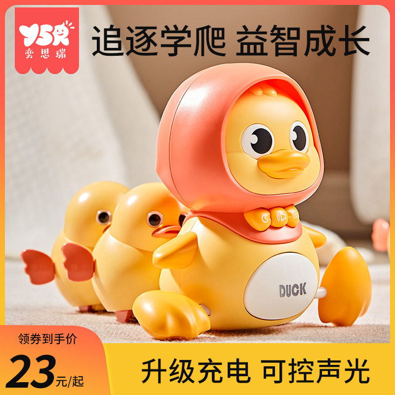Baby toy baby 0-1 years old to teach head-up training 3-6 months coaxing va deity Ducks Learn to Swing Duck-Taobao