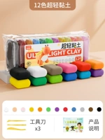 Антибактериальные аксессуары, 12 цветов, полный комплект