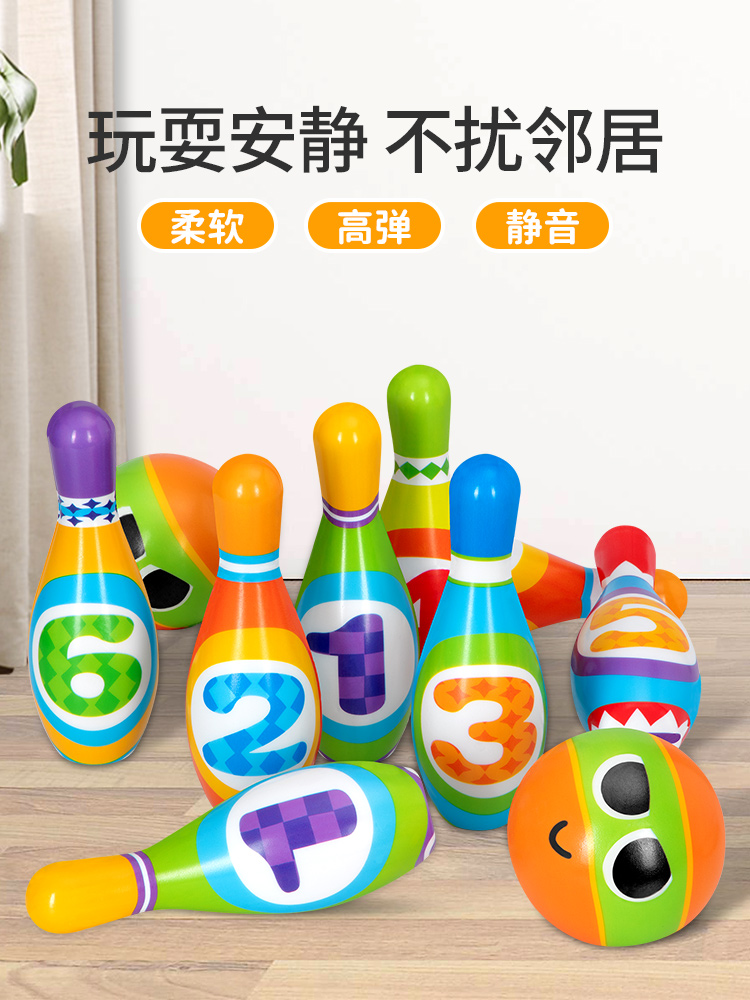 Bowling indoor children's digital toy set 2-year-old baby puzzle boy kindergarten ball parent-child interaction