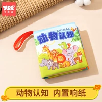 [Познание животных] Детская классная комната (встроенная бумага на бирже)