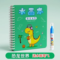 Мир динозавров [обновлять толстые страницы]