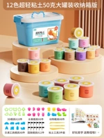 Ящик для хранения, аксессуары в банке, 12 цветов, 50G, полный комплект