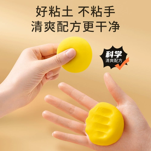 Сверхлегкий нетоксичный детский пластилин для детского сада, глина, игрушка, DIY, 24 цветов