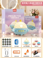 【【Zing Zao Blue⭐bluetooth Model】 21 Наборы проекции высокой четкости.