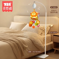 Музыкальная трубка для кровати, крутящаяся музыкальная шкатулка