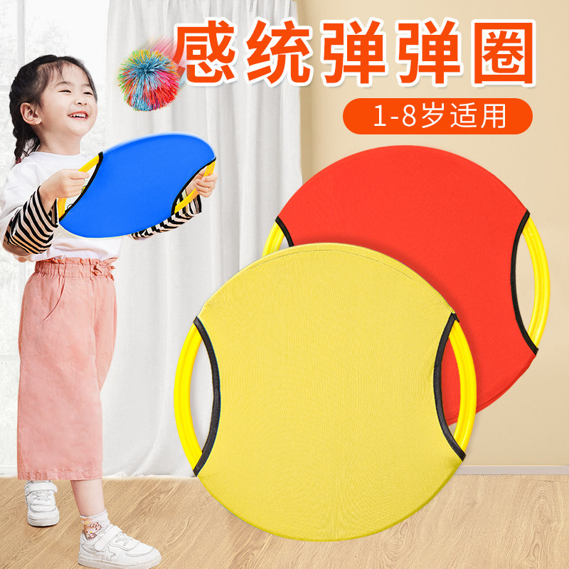 Paternity-child interactive ball girl boy with intelligent elastic elastic throwing ball double bullet to catch children