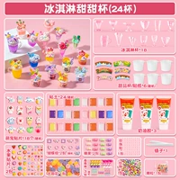 [24 чашки] -Сладкая чашка с мороженым (модель глины)