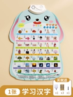 Обучающая батарея, отвертка, китайские иероглифы