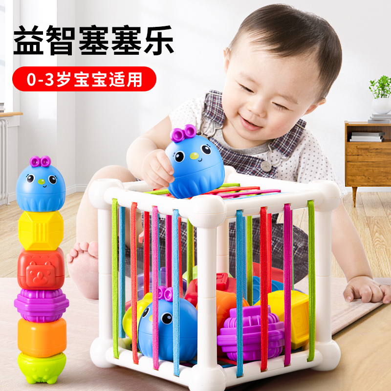 Baby's hand fine action Early teaching toy 3 months Baby 6-month-old gripping training Buttoning Hole Plug-Taobao