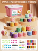 Ящик для хранения для принцессы, комплект, аксессуары, 24 цветов, 100G, полный комплект