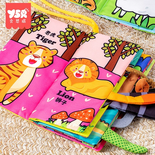 Книга из ткани, трехмерная интеллектуальная игрушка, раннее развитие, можно отрывать, можно грызть, 6 мес.