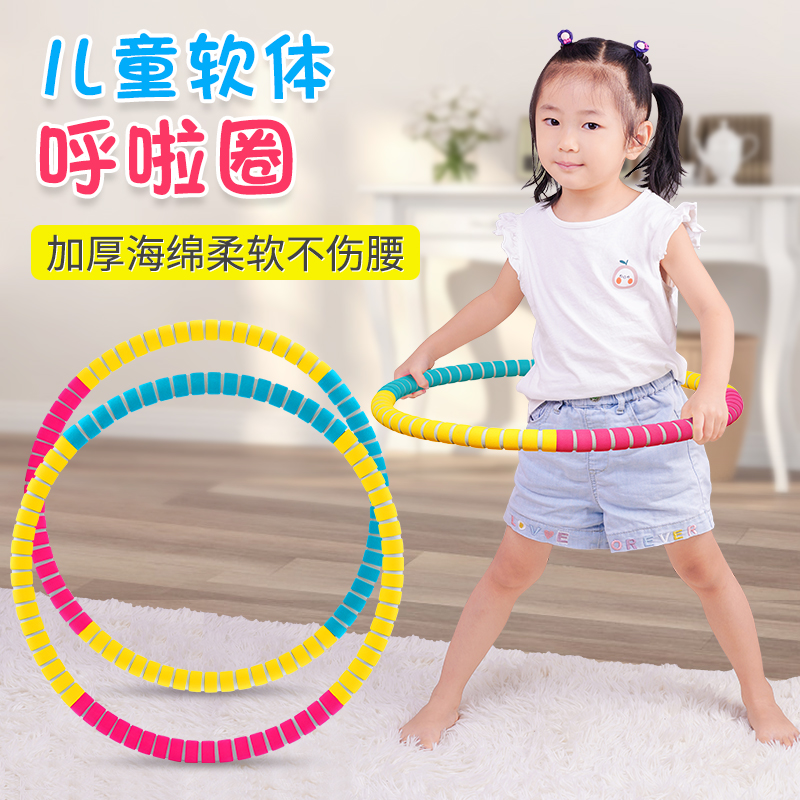 Children's lap ring 3-5-6-8 years old kindergarten girl baby child beginner primary school student special trumpet performance circle