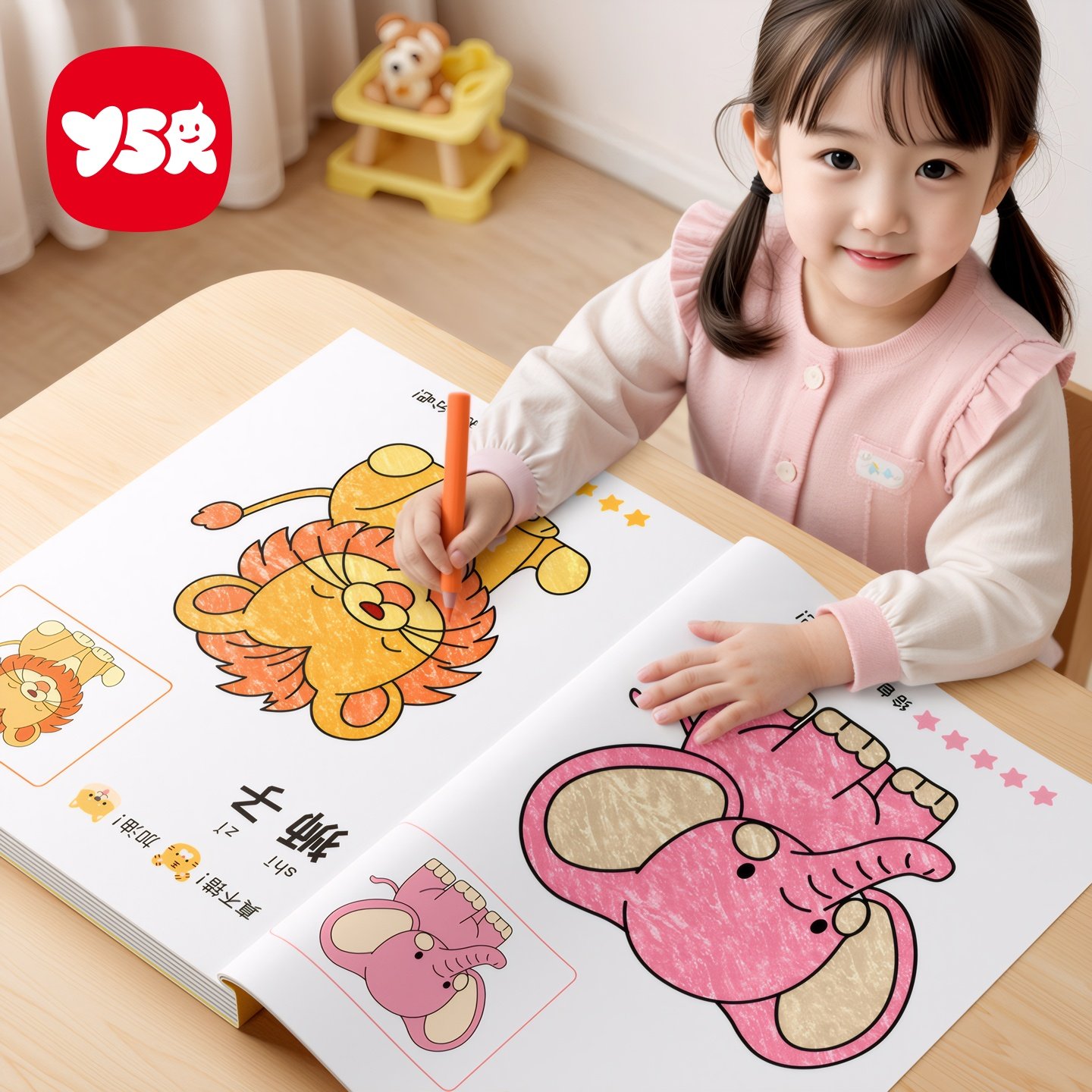 子供向けお絵かき・塗り絵帳、幼稚園児向け塗り絵帳、赤ちゃん向けお絵かき絵本、幼児向けアートブック