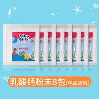 Пополнение порошка кальциевого лактов