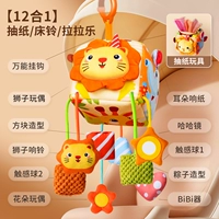 【12-в-1 Lala Le】 можно повесить с помощью коляски/изголовья/автомобиля задних рядов