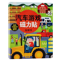 Childrens toys 1 - 2 year old Enlightenment 3 - 6 years old children Yi Zhi early teaches two - year - old baby birthday present for boys and girls