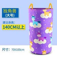 Большой ростомер, 140см