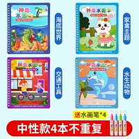 4 книги в стиле унисекс (практика рисования + обогащение познания + тренировка владения ручкой + улучшение эстетики)