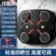 Основная музыкальная машина [Bluetooth Music + Rhythm Lightming + Регулируемая высота + без отверстия установки]
