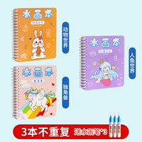 3 модернизации и утолщенные страницы [Животные+единорог+Русалочная принцесса]