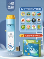 Батарея, отвертка, подарочная коробка, 96 шт, принт