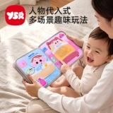 Книга из ткани, игрушка, раннее развитие, можно грызть, можно отрывать, 6 мес.