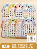 [8 полных наборов] символы+животные+фрукты и овощи+трафик+цифровые+китайские иерогли