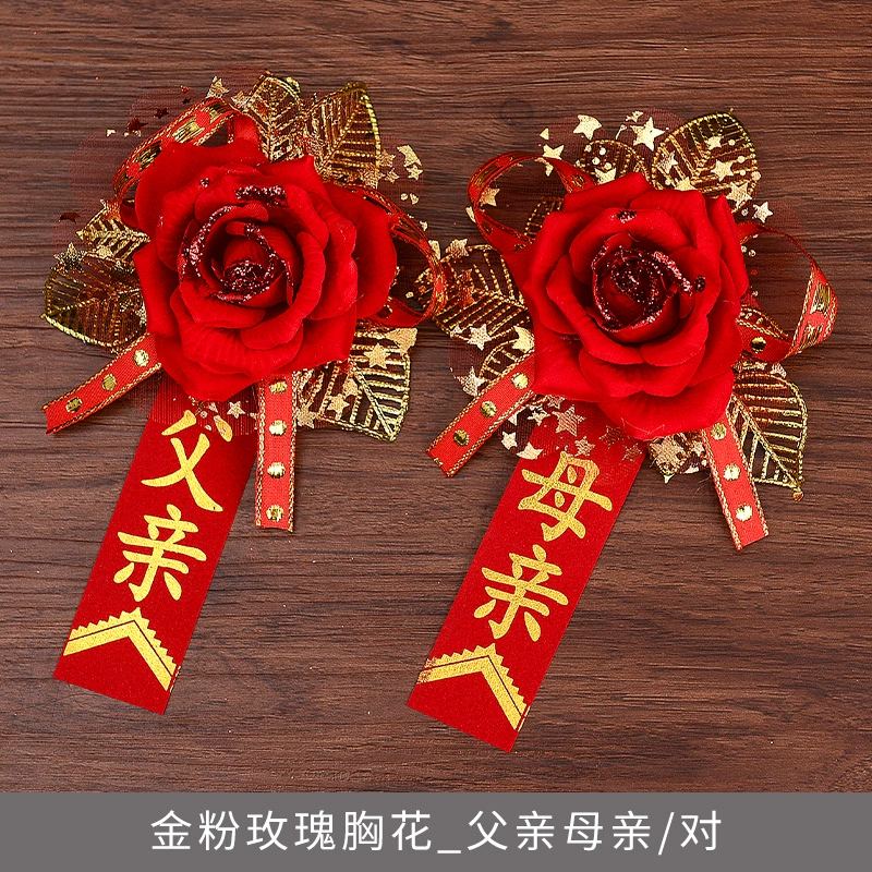 Đồ cưới cưới trâm cài hôn cưới chú rể cô dâu corsage set mô phỏng corsage phụ kiện Mori sáng tạo - Trâm cài