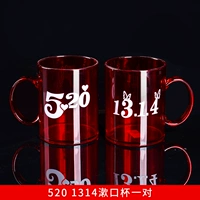 520 1314 чашка/пара